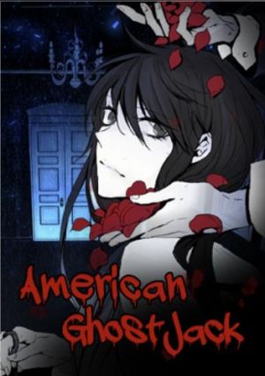 アメリカンゴーストジャック.jpg