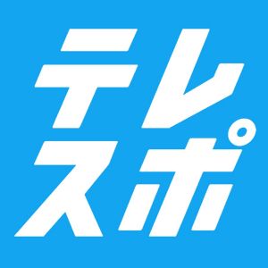 テレビ東京スポーツ.jpg