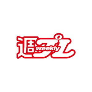 週刊プレイボーイ【公式】.jpg