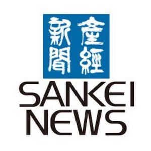 SankeiNews.jpg