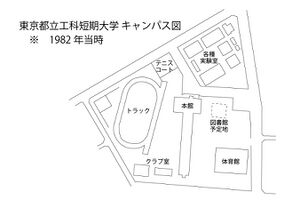 東京都立工科短期大学 ロゴ.jpg