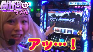 P-martTV パチンコ・パチスロ動画.jpg