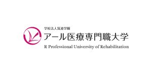 アール医療専門職大学 ロゴ.jpg