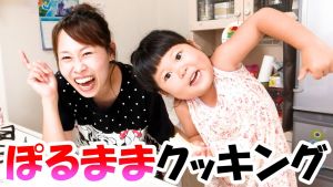 ぽるぽるふぁみりー.jpg