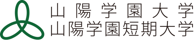 ファイル:山陽学園短期大学 ロゴ.jpg