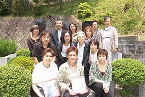 東京田中短期大学 ロゴ.jpg