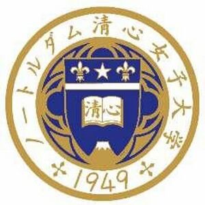 ノートルダム清心女子大学 ロゴ.jpg