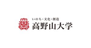 高野山大学 ロゴ.jpg