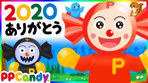 PPCandy.jpg