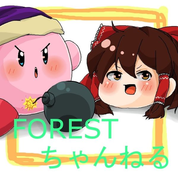 ファイル:FORESTちゃんねる.jpg