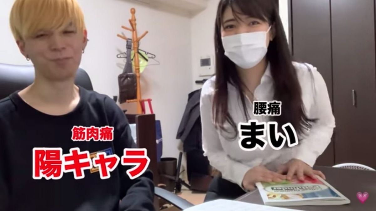 家庭教師とボク】家庭教師まい先生のスーツ①