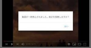 停止中.jpg