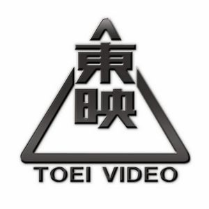 東映ビデオ.jpg