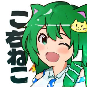こちねこ.jpg