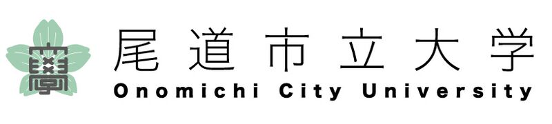 ファイル:尾道市立大学 ロゴ.jpg
