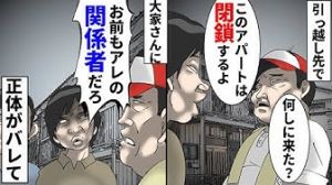 ホンコワ.jpg