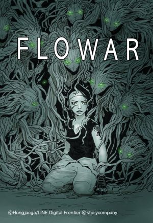 FLOWAR.jpg