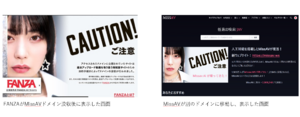 Missav石川澪.png