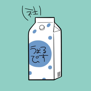 ウォルピスカーター.png