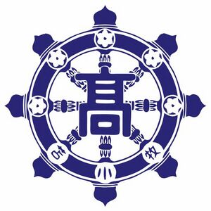 駒澤大学苫小牧短期大学 ロゴ.jpg