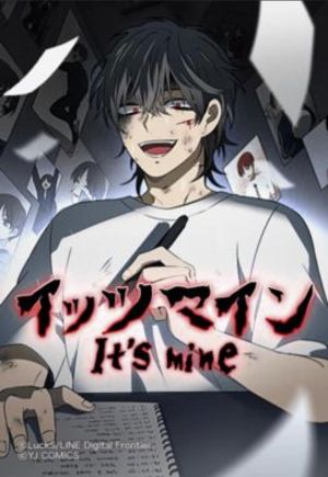 It's mine.jpg