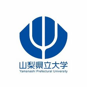 山梨県立看護大学 ロゴ.jpg
