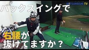 三觜喜一MITSUHASHI TV.jpg