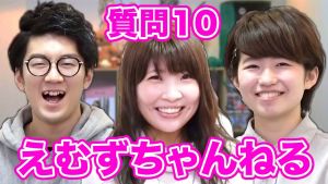 えむずちゃんねる.jpg