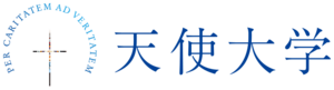 天使大学 ロゴ.jpg