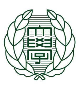 帯広畜産大学 ロゴ.jpg
