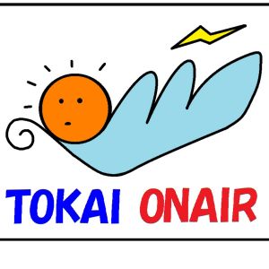 東海オンエア.jpg