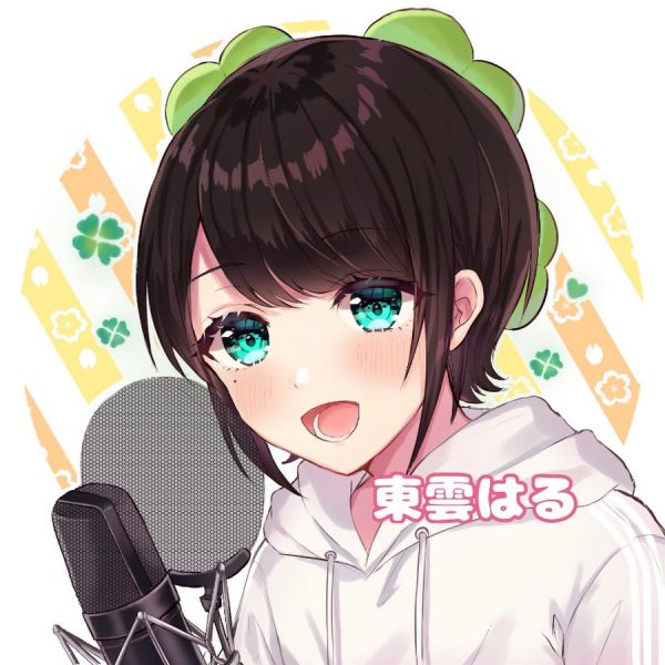ファイル:東雲はる.jpg