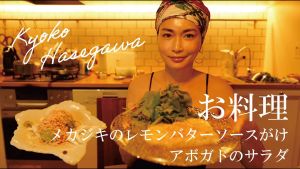 Kyoko Hasegawa 長谷川京子.jpg