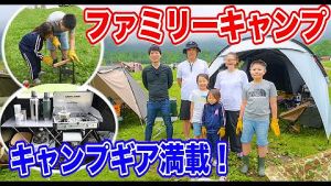 タナちゃんねる【ソロキャンプ動画】.jpg