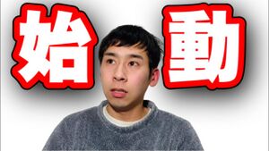 ニコニコさかい.jpg