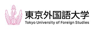 東京外国語大学 ロゴ.jpg