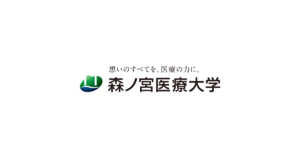 森ノ宮医療大学 ロゴ.jpg