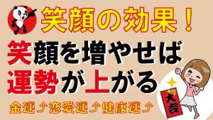 心理カウンセラー・ ラッキー.jpg