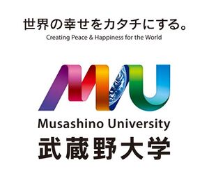 武蔵野大学 ロゴ.jpg