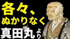 歴史じっくり紀行.jpg