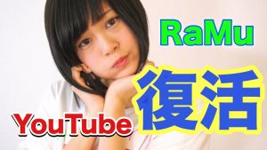 RaMu.jpg