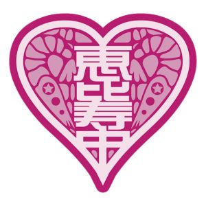 エビ中のエビちゃんねる!.jpg