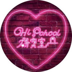 Hischool研究室〜ハイスクール研究室〜.jpg