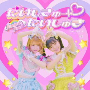 だい(TikTok).jpg