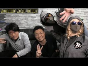 あかでみっくモーターカレッジ- Academic Motor College.jpg