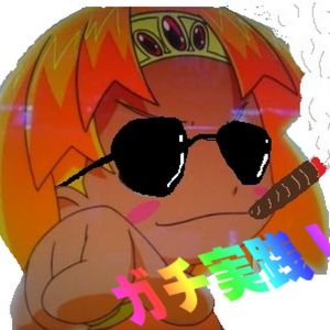 むるおか君の徒然なるままにガチ実践!.jpg