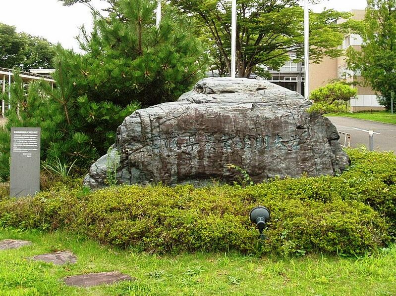 ファイル:宮城県農業短期大学 ロゴ.jpg