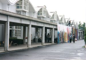 成安造形短期大学 ロゴ.jpg