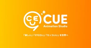CUE (アニメ制作会社) ロゴ.jpg
