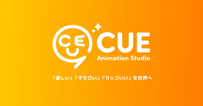 ファイル:CUE (アニメ制作会社) ロゴ.jpg